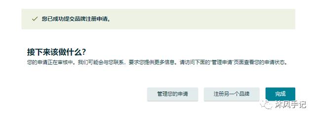 品牌注册号(商标证号是什么意思)