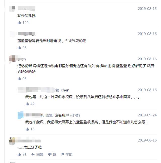 湖南台槽点拉满，浙江台吃相难看，综艺时代的衰落，到底该怨谁？