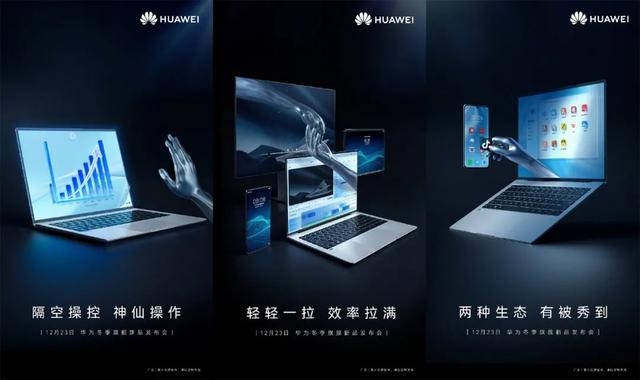 OPPO  Find  N折叠屏手机发布；华为新MateBook将支持超声波操控