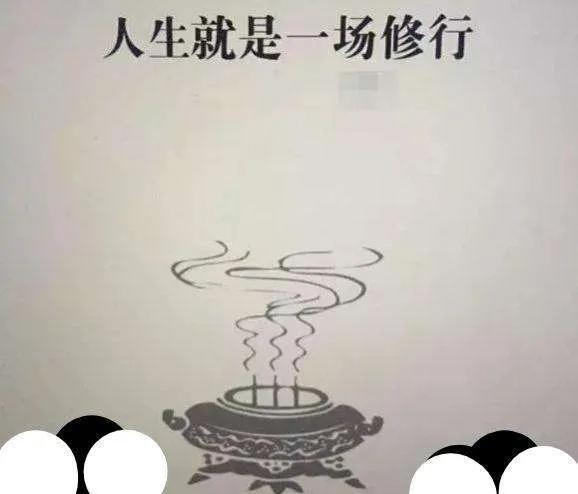 努力挣钱是对人生的态度，但一个人命中有多少财富，似乎是个定数