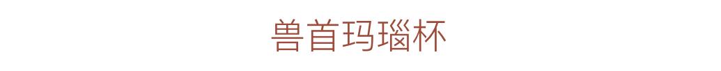 这195件中国最顶级的珍贵文物，都藏在哪里？