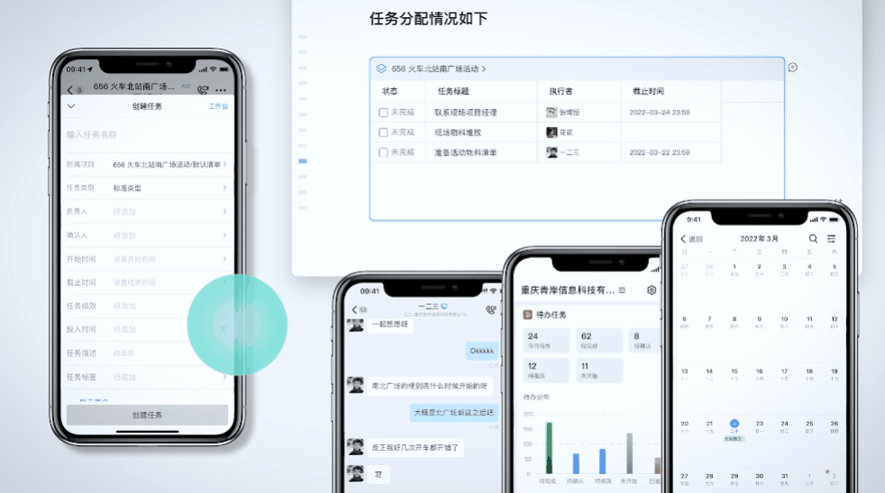 现在，谁都想替代小程序
