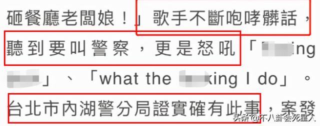 曹格被抓、陆毅脸僵，《爸哪2》简直有毒！仅剩的1位要挺住啊