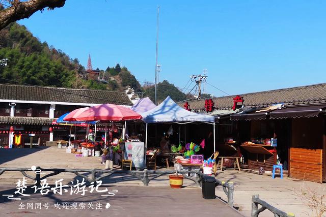 浙江四明山有一個飯店村，周邊風景美不勝收，村中竟有50多家飯店