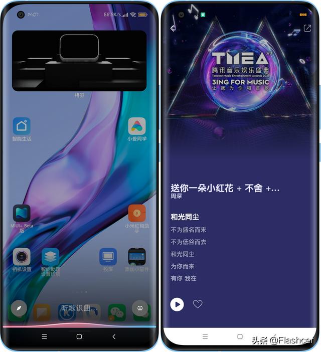 爱无所不智，有AI生活更有爱，盘点小爱同学5年来最爱的12大功能