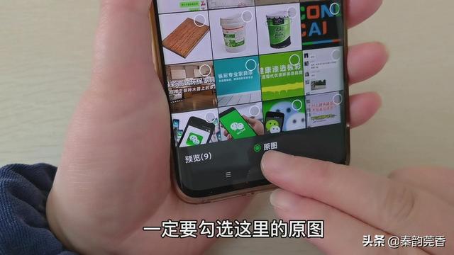 [微信微佳客爆粉加人]，苹果手机微信拍照不想保存在相册