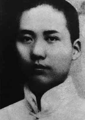 名人故事：毛泽东的童年和少年时代（1893—1910）