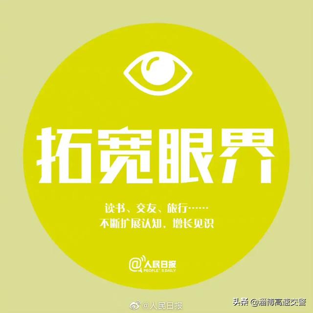 【只要你不停止努力，就可以成为更好的自己】