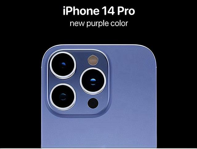iPhone14 Pro进一步被确认，外观、新配色、价格已基本定型