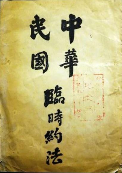 原来孙中山与袁世凯反目竟是因为这件事件