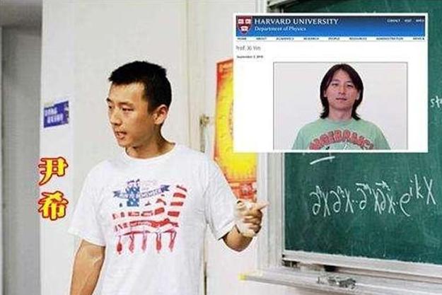 天才物理学家尹希,放弃中国国籍成哈佛最年轻教授,一席话发人深省