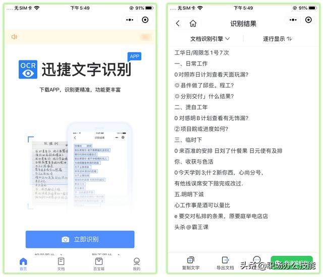 [微信快乐星球下载]，如何快速清除微信中的小程序