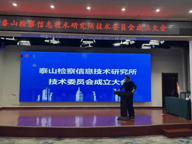 检务工程成果展地点