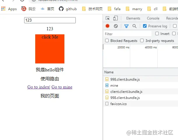 vue3-ssr-webpack-vuex-vue-router 项目搭建过程分享