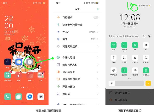 给爸爸妈妈的手机操作说明书（上）-第7张图片-9158手机教程网
