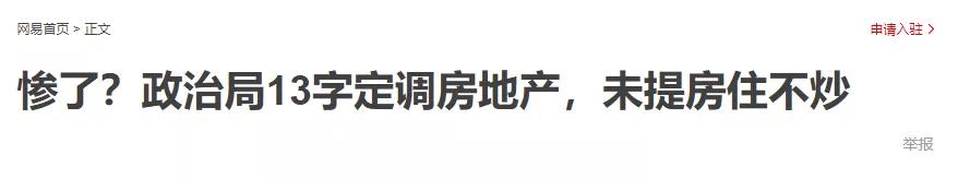 中央经济工作会议，透露了什么重大信息？