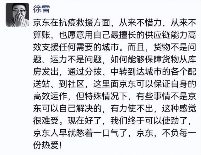 刘强东性侵案重启调查，这事还有反转？