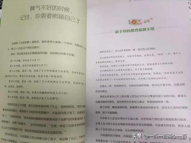 大禹治水故事在亲子关系中的引申方法指南