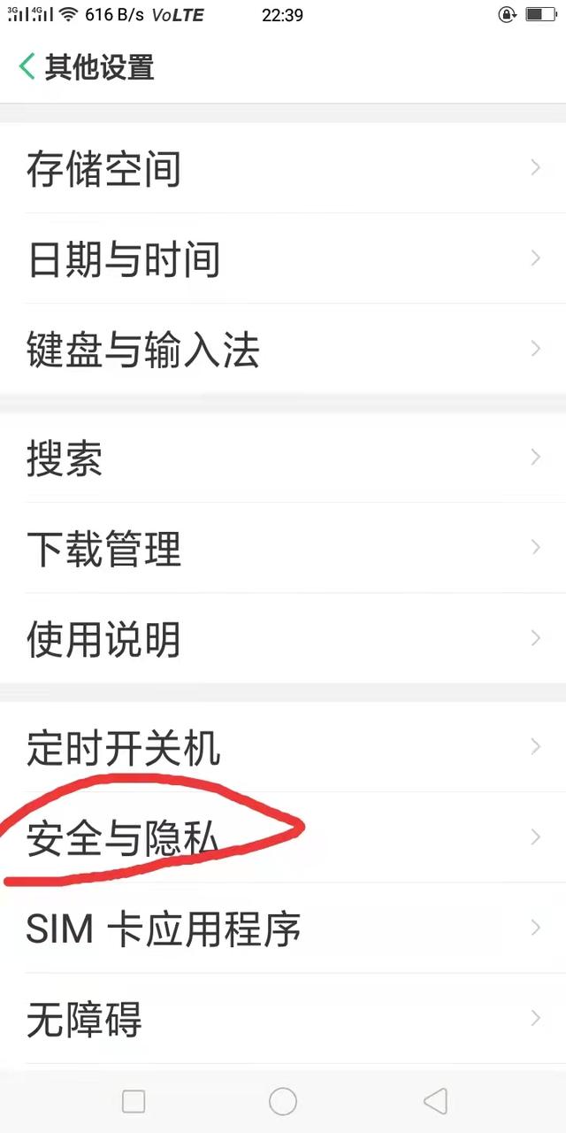 发位置怎么发