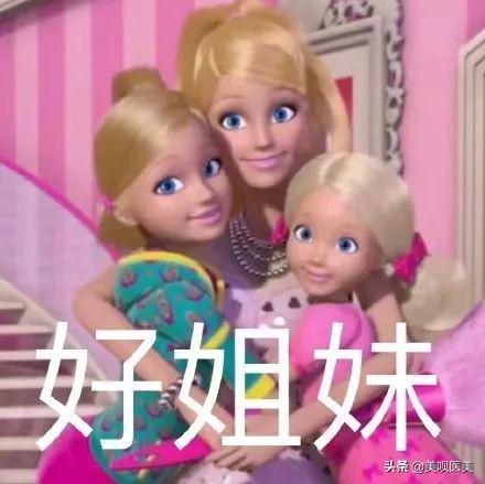 医美无平替!4个小众贵妇级轻医美项目,谁做谁说值