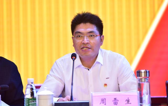 共青团九江市柴桑区第二次代表大会第一次全体会议召开