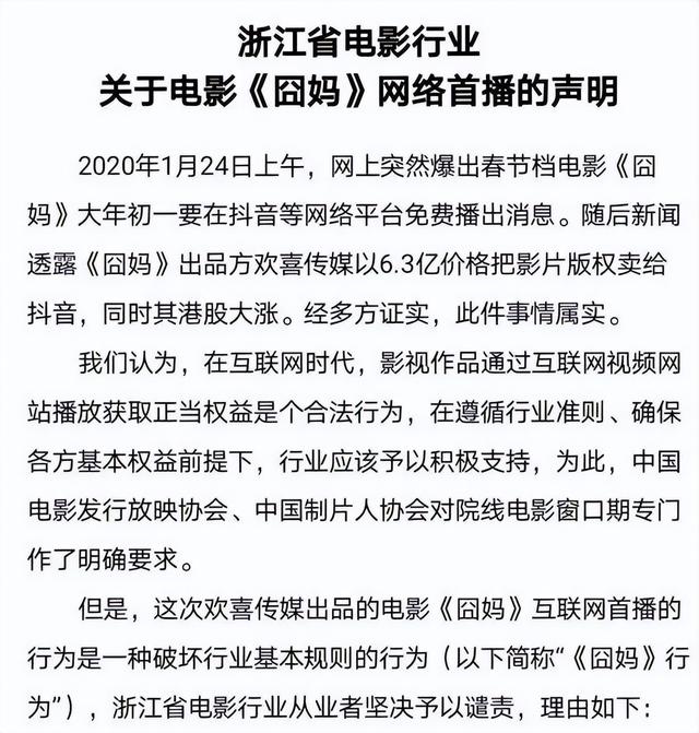藏了多年的料重见天日，徐峥，低估你了