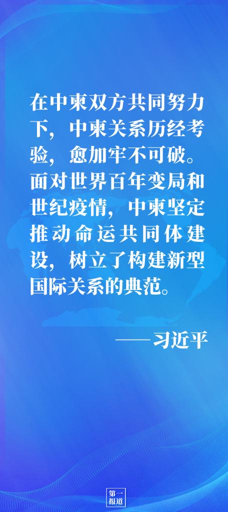 第一报道｜同柬埔寨首相洪森通话，习主席谈到这些