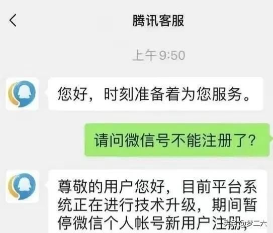 [大菠萝自动秒抢群红包]，手机为什么下载不了微信