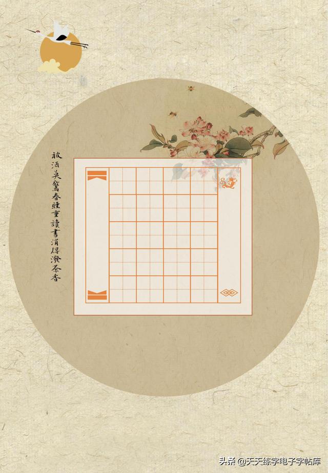 诗歌格式范文诗歌格式范文作文本