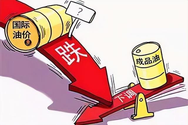 油价调整新消息：5月16日24时，油价可能又要“大涨”