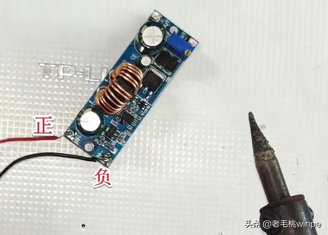 教你给路由器装上电池，断电不断网，WiFi照样用