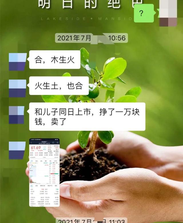 有个自带好运的宝宝是什么感受