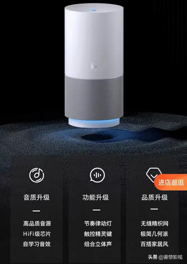 强烈推荐8款家装好而不贵的电子产品！建议收藏