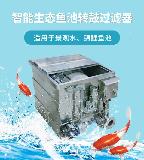 反冲洗过滤机视频