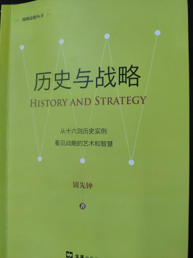 停下脚步来读书思考