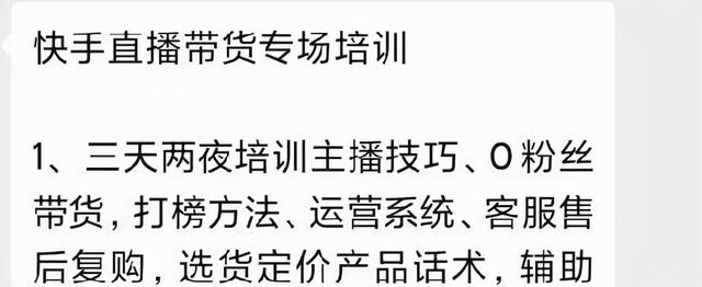 1000万打水漂！警方侦破电商骗局，数名卖家惊慌失措