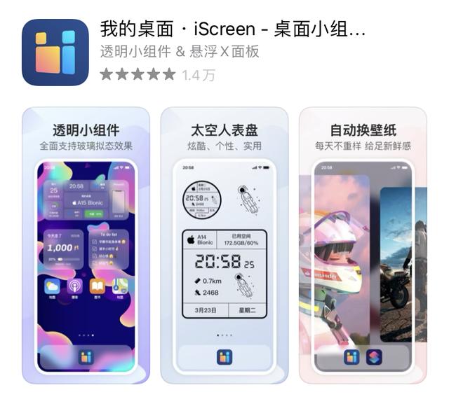 6款无法拒绝的优质实用app|要偷偷变优秀