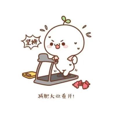 减肥文案朋友圈减肥文案怎么写吸引人