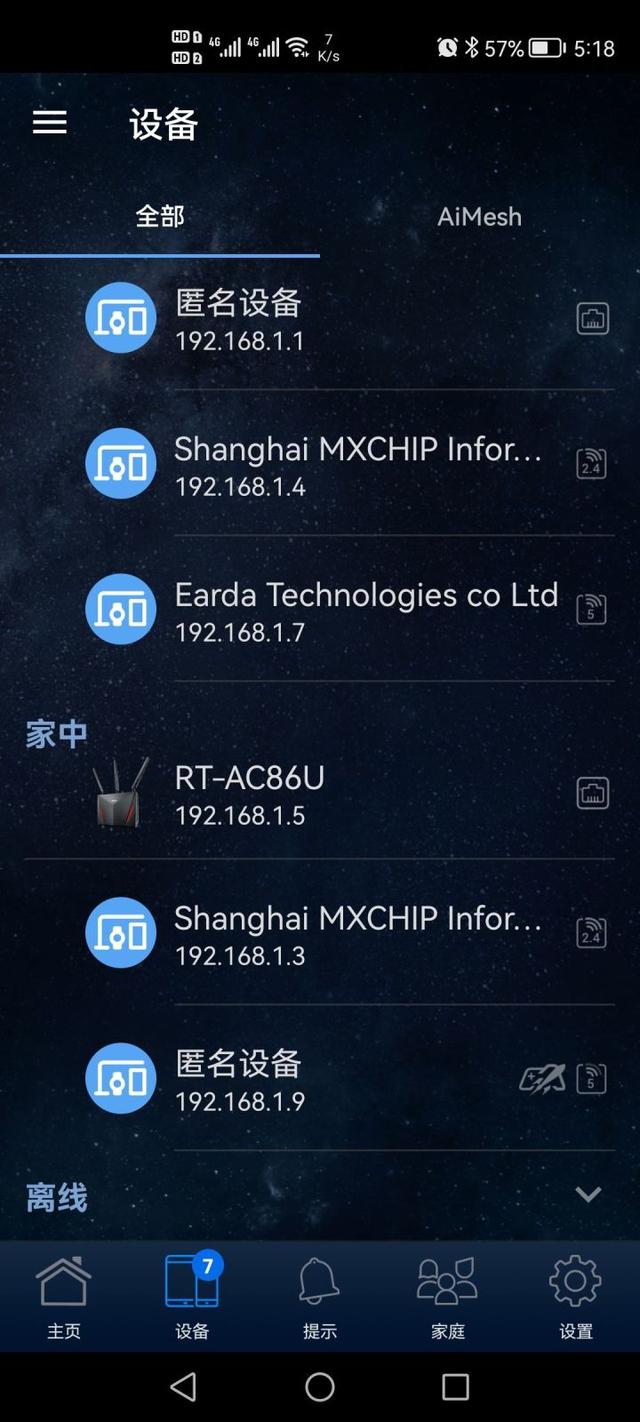 软路由器和两台华硕路由器组网，Mesh组网ap模式