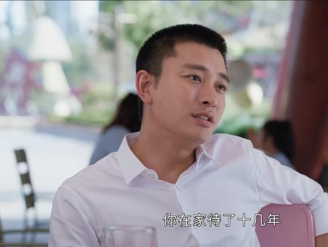 《相逢时节》：陈昕儿可怜吗？屡次犯规，相比田景野，确实好多了