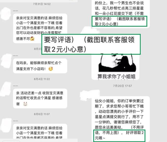 淘宝好评模板100字通用评论（淘宝好评模板100字通用服务）