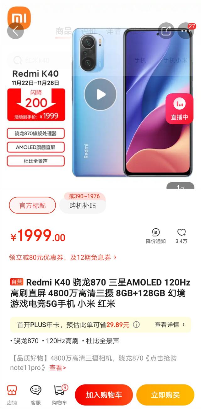 OPPO Reno7是什么情况？对比一下才知道