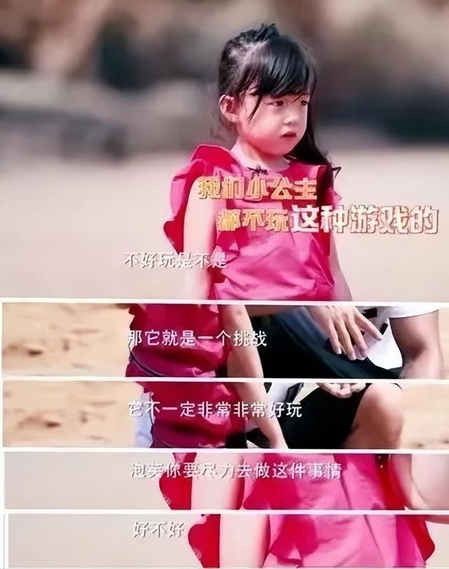 看了刘畊宏，我才明白：高情商的爸爸，都是身板硬，脾气软