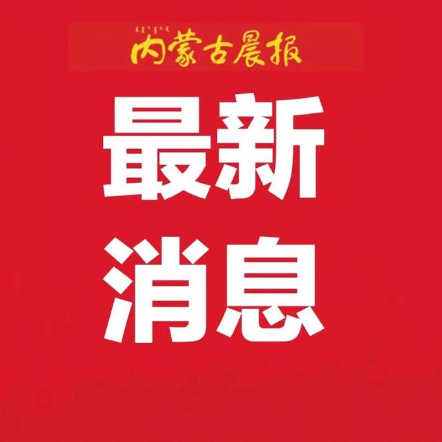 杨继元