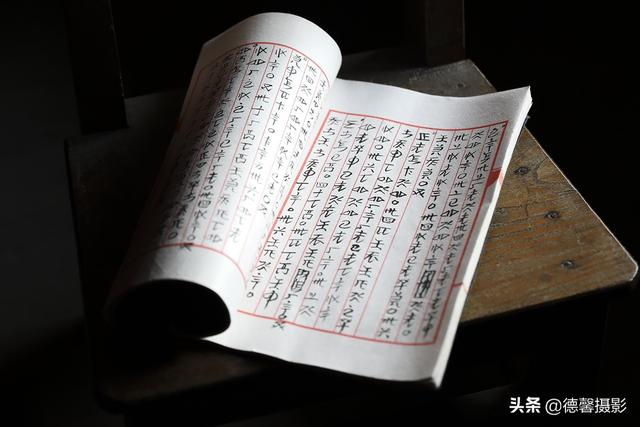 黔桂人文攝影之四：水族
