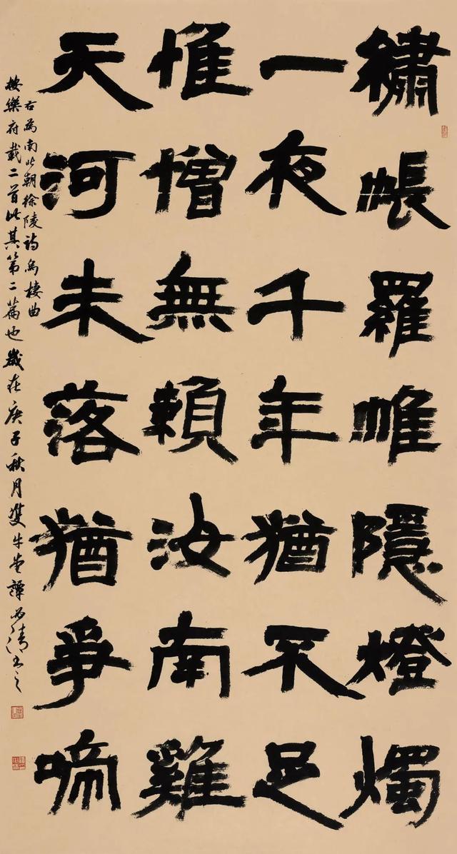 书画图片作品集(()书法作品)-天晟网