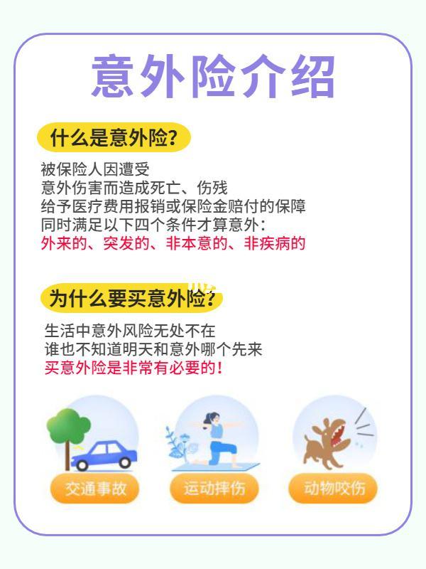 2009年，辽宁男子3万元买两全分红险，12年到期后分红亏4万