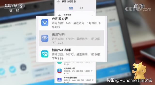315重锤个人隐私泄露，为什么连手表都欺负我们？