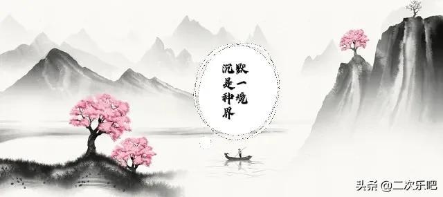 沉默是一种才能