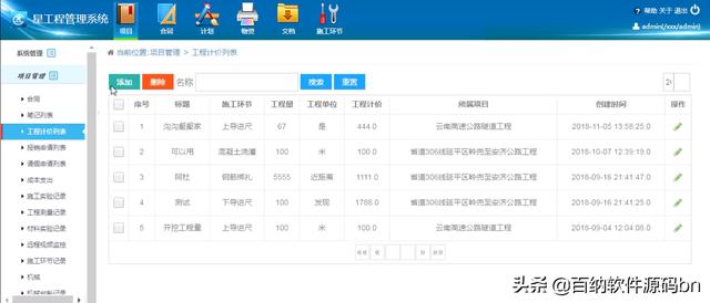 https://www.meipian.cn/56f950kk